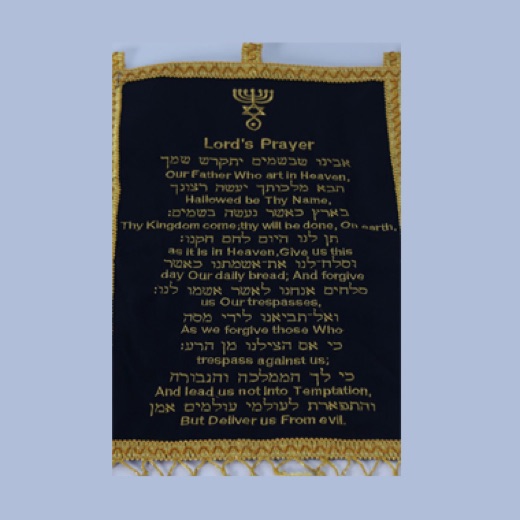 Prayer Banner